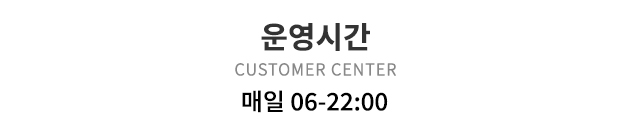 고객센터