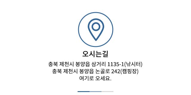 오시는길